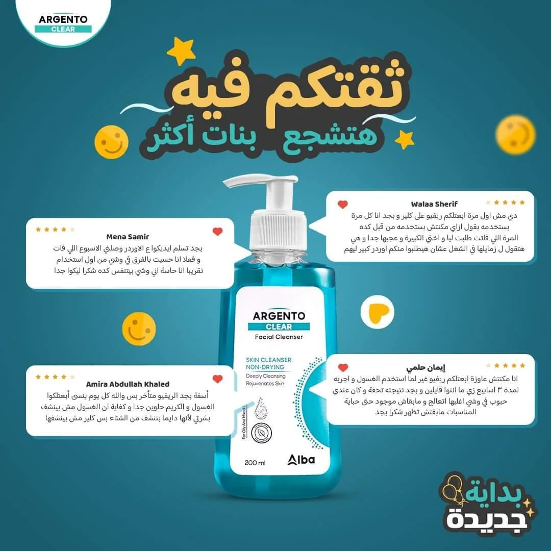 Argento Clear Face Wash for Oily Skin 200ml
