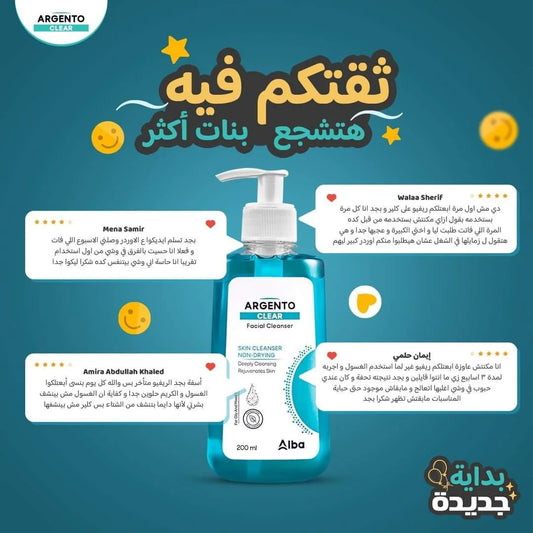 Argento Clear Face Wash for Oily Skin 200ml