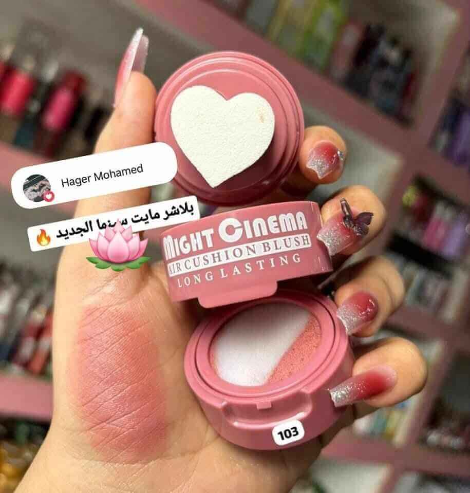 The new Maybelline Cinema Cream Blush to give your skin a touch of vitality