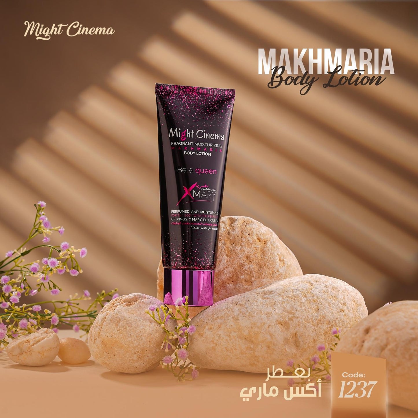 Might Cinema Fragrant Moisturizer Body lotion MAKHMARIA BE A QUEEN