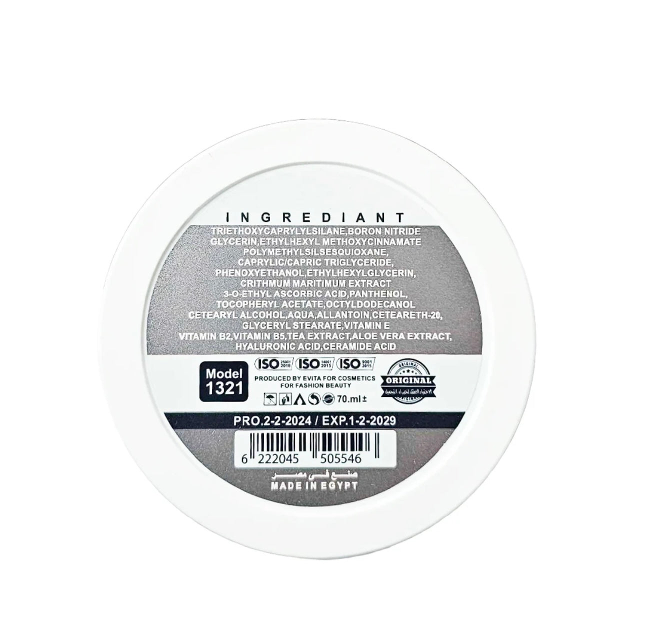 Might Cinema Ultra Moisturizer Cream with Hyaluronic Acid & Ceramide (Alternative Primer)
