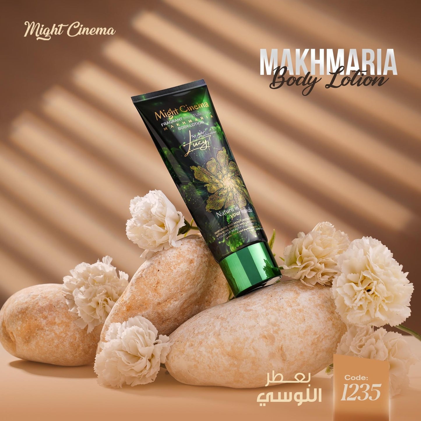 Might Cinema Fragrant Moisturizer Body lotion MAKHMARIA BE A QUEEN