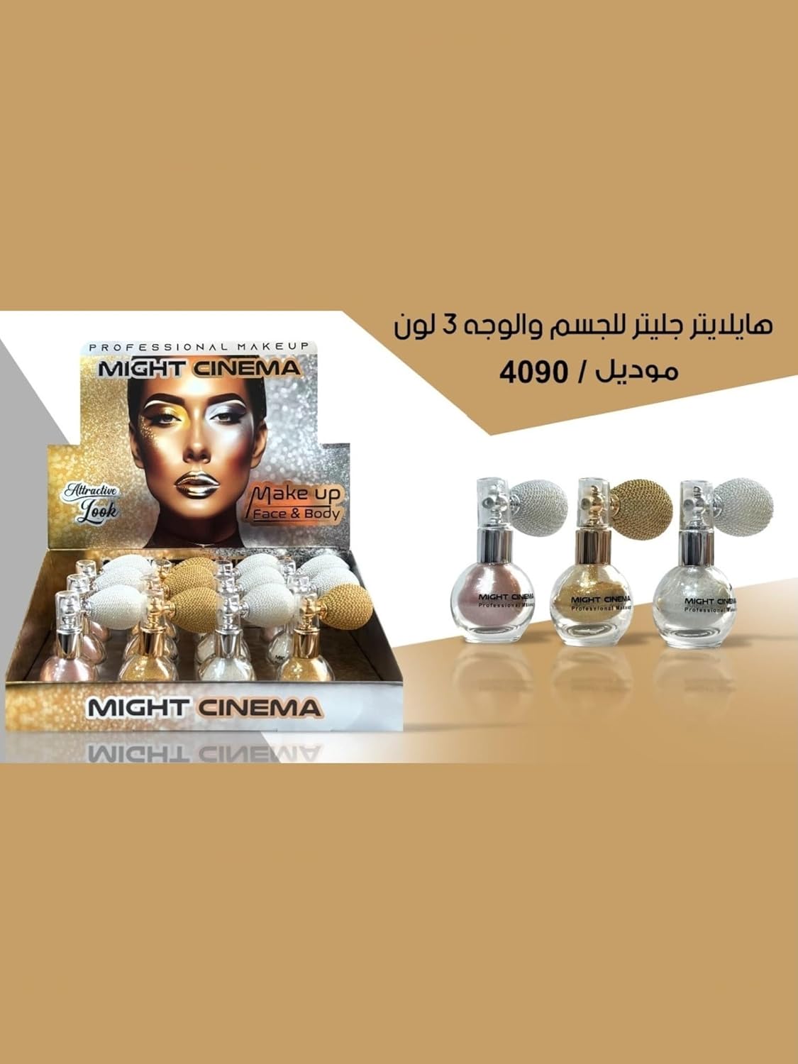 Might Cinema - Highlighter, Glitter For Face & Body, Model - 4090