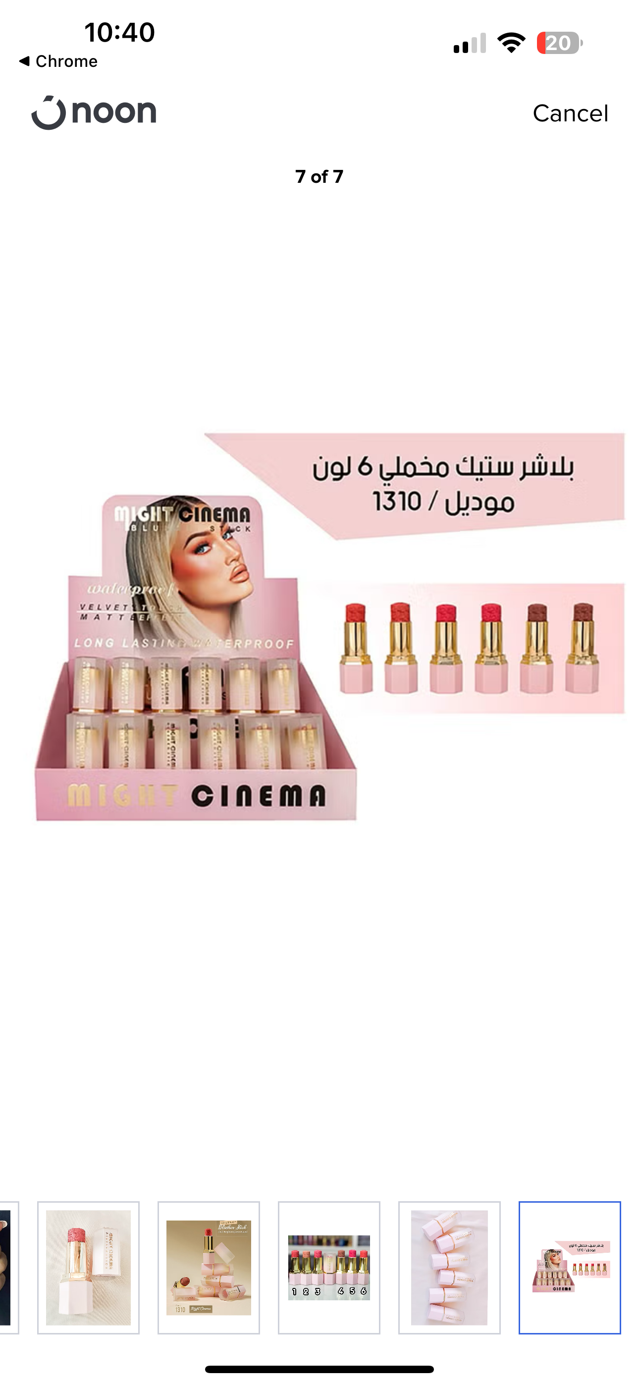 Might Cinema Stick Blusher Waterproof