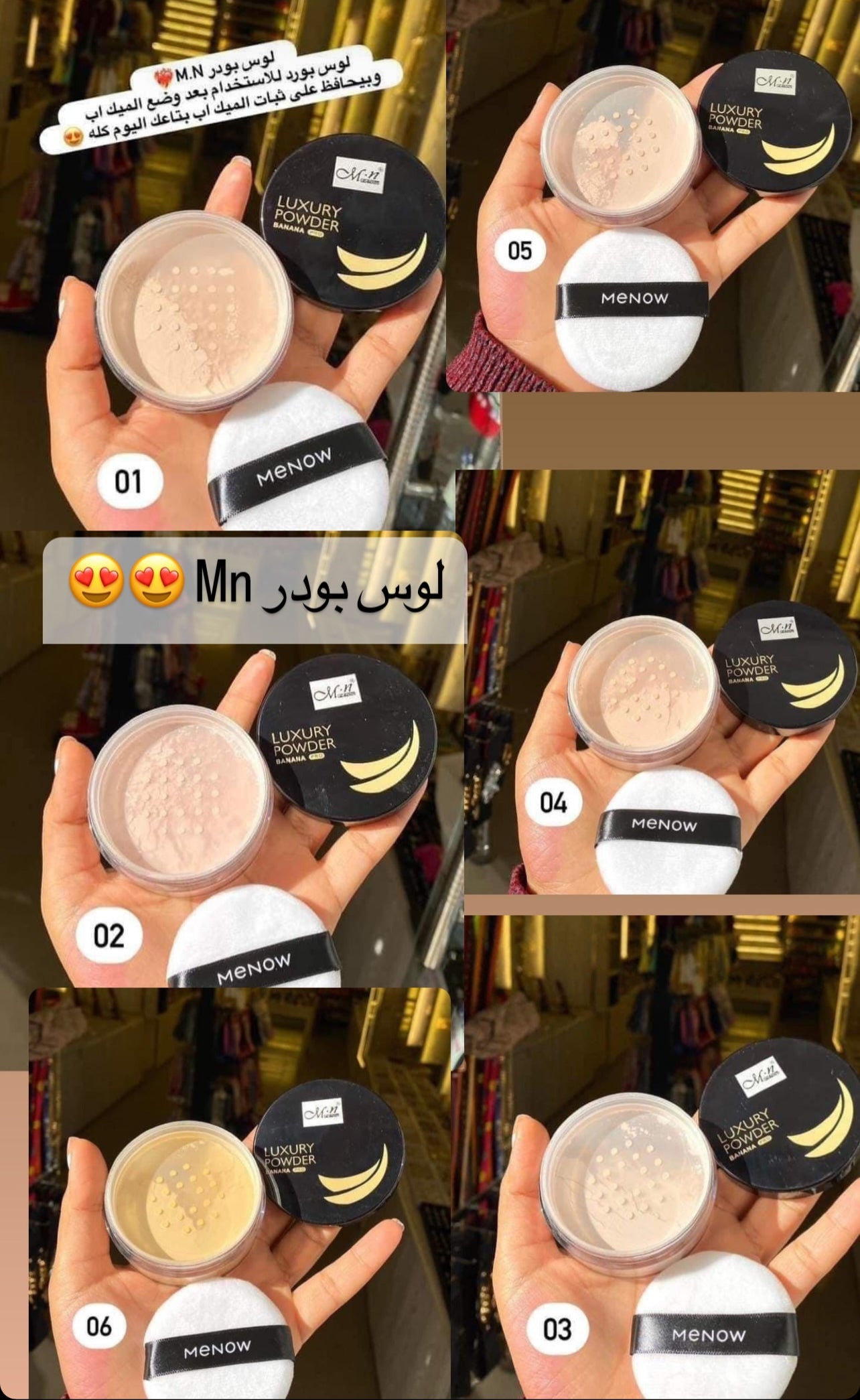 Losse powder m.n