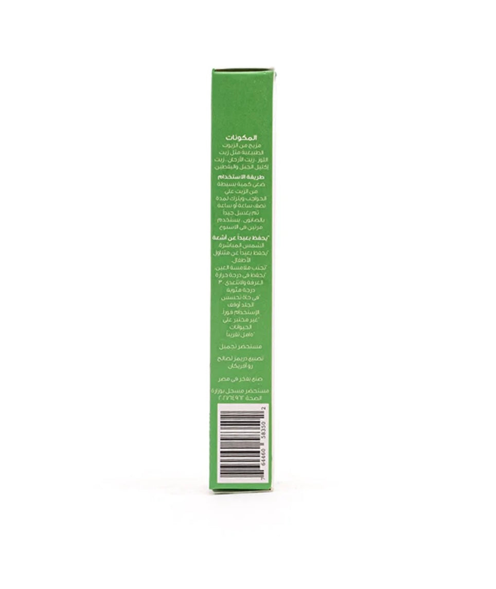 Raw African Eyebrows Follicle Booster Oil