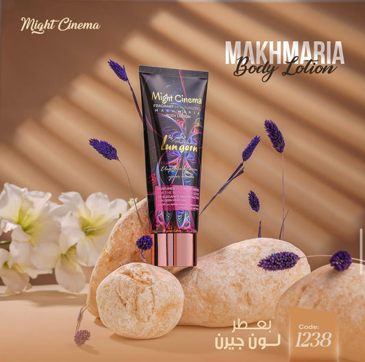 MIGHT CINEMA FRAGRANT MOISTURIZING BODY LOTION-MAKHMARIA LUNGERN-250 ML
