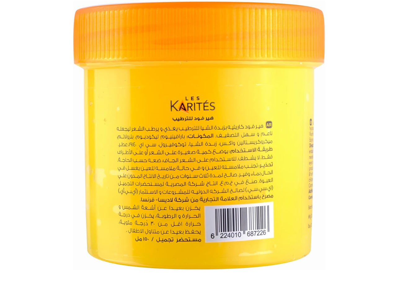 Les karites hair cream