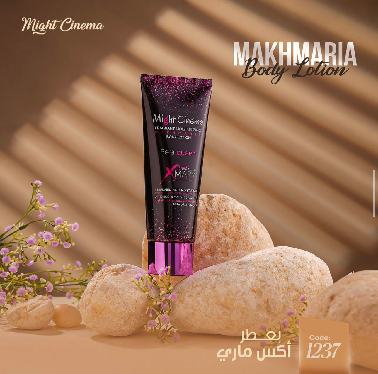 MIGHT CINEMA FRAGRANT MOISTURIZING BODY LOTION-MAKHMARIA Be A Queen X mary-250 ML
