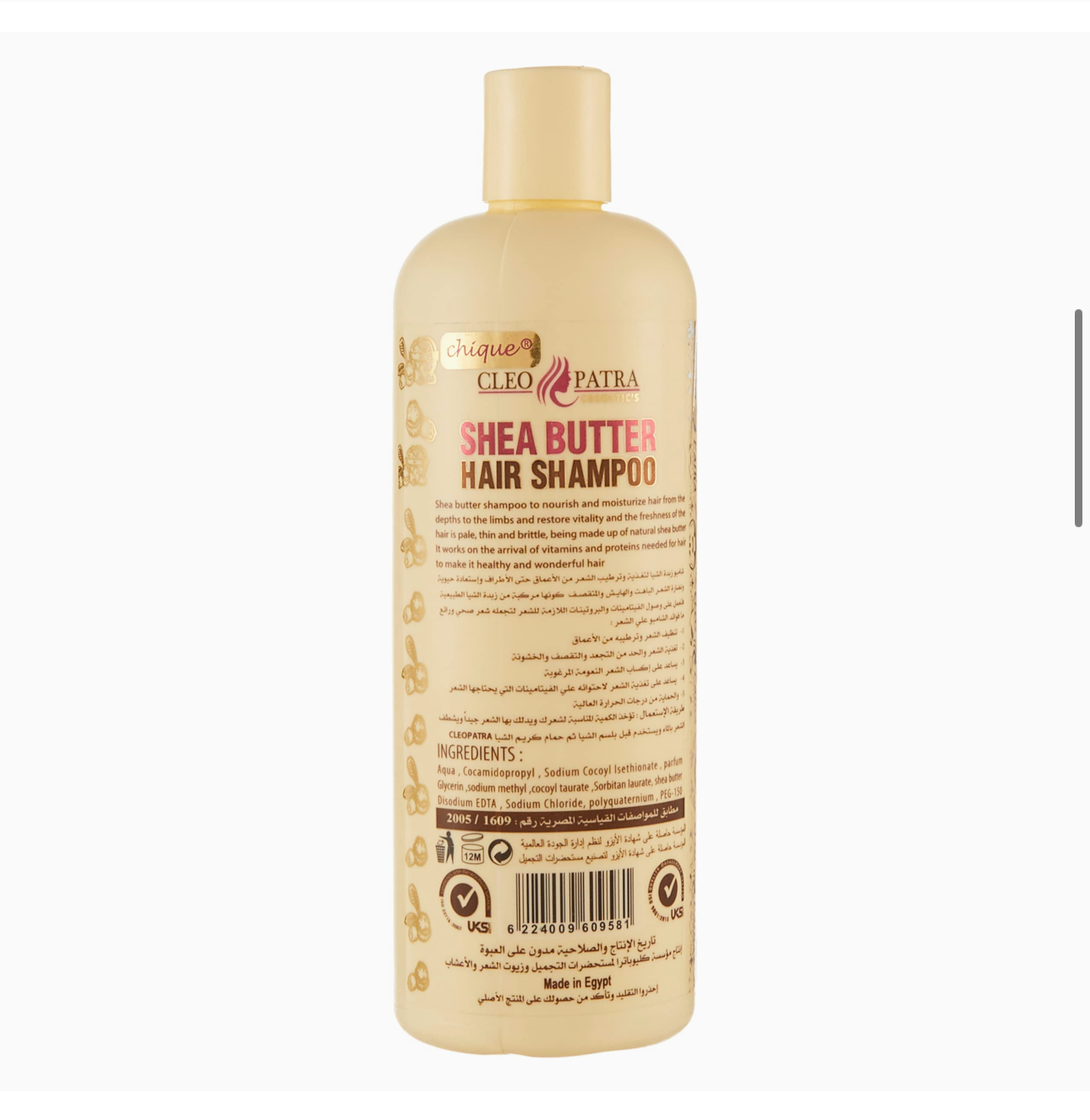 CLEO PATRA Shea Butter Hair Shampoo 500Ml