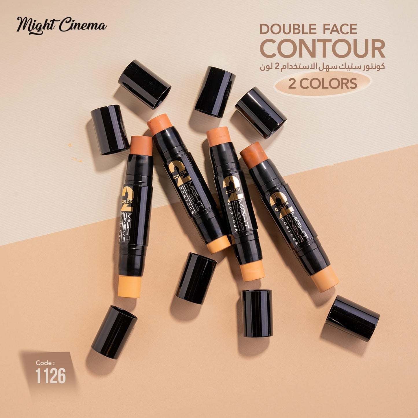 Might Cinema Double Face Contour & Concealer 2 in 1
