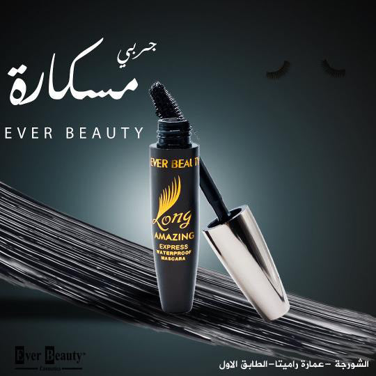 Ever Beauty long amazing expression waterproof mascara