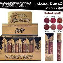 fywntshy liquid blusher 2602