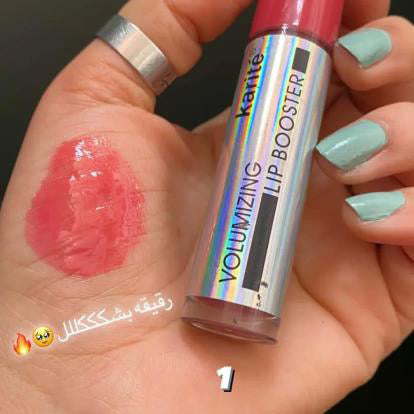 Kartie volumizing lip booster