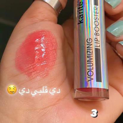 Kartie volumizing lip booster
