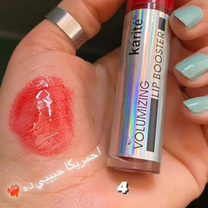Kartie volumizing lip booster