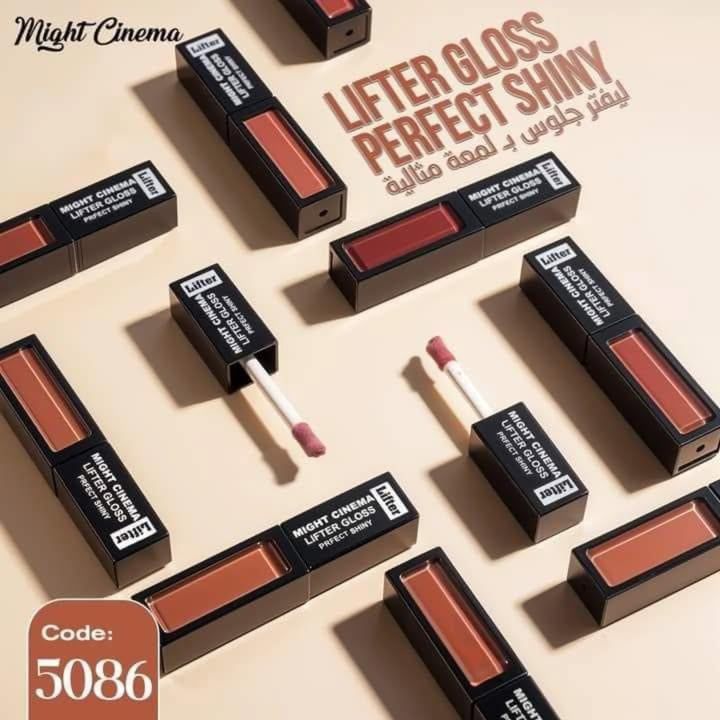 Might Cinema lifter gloss perfect shiny