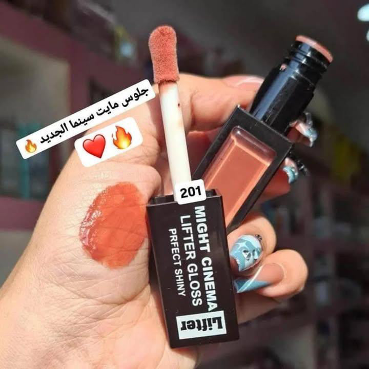 Might Cinema lifter gloss perfect shiny