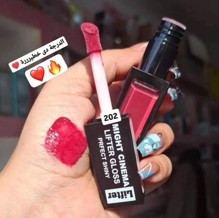 Might Cinema lifter gloss perfect shiny