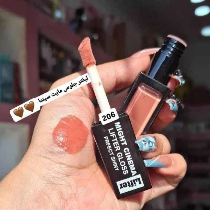 Might Cinema lifter gloss perfect shiny