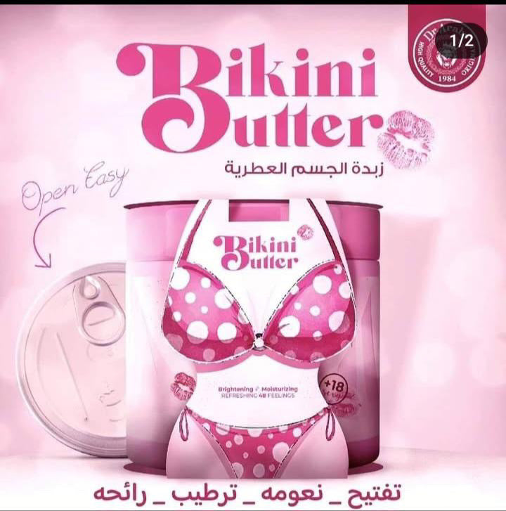 smile in heaven bikini butter 500ml