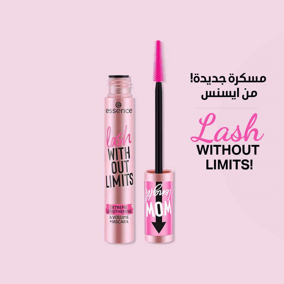 Essence lash with out limits mascara