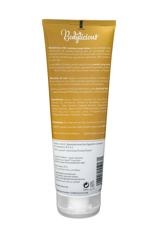 Pink Vanilla Body Lotion 236 ML