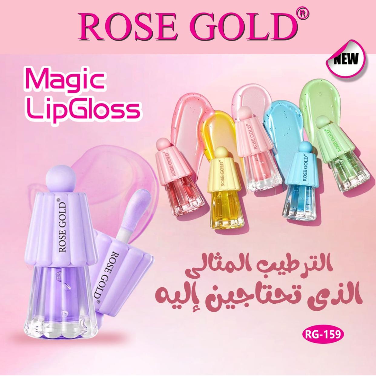 Rose Gold, Magic Lip Gloss