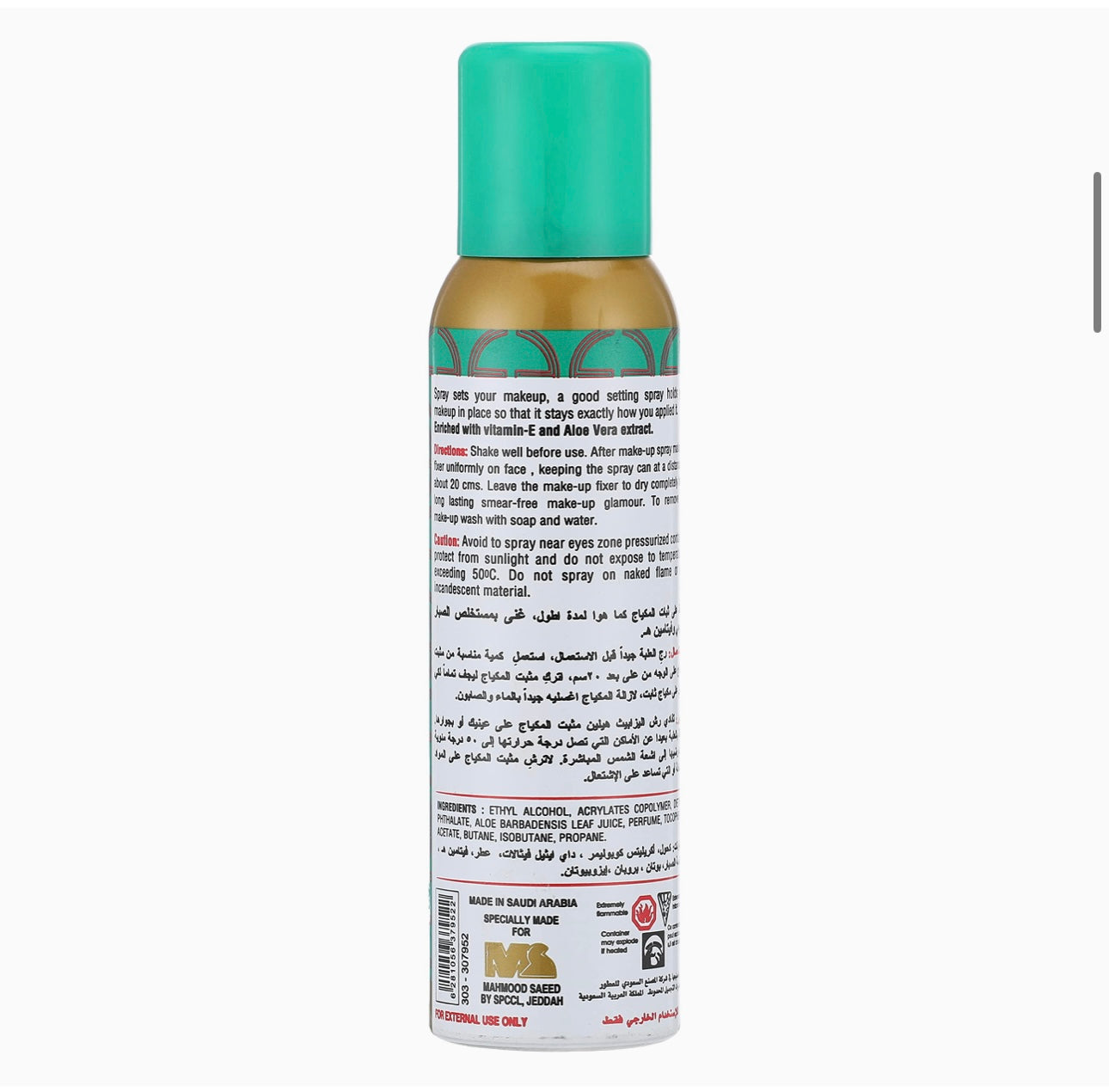Elizabeth Helen Make Up Fixer Spray 150Ml