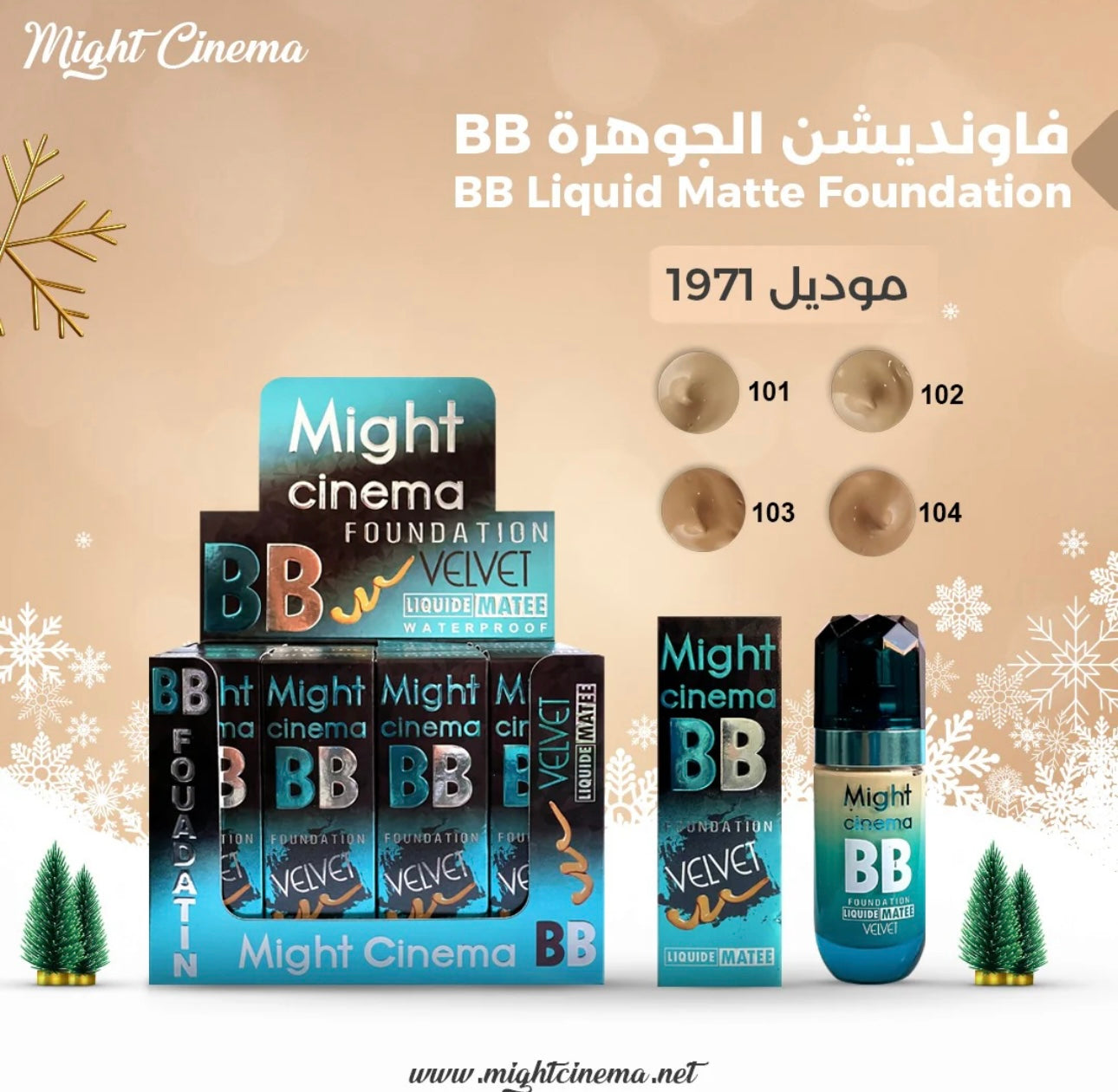 Might cinema BB Foundation velvet Liquid matte