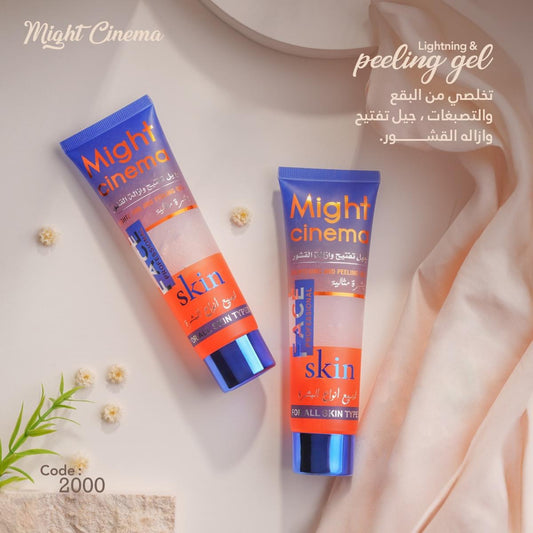 Might Cinema Lightining and Peeling Gel