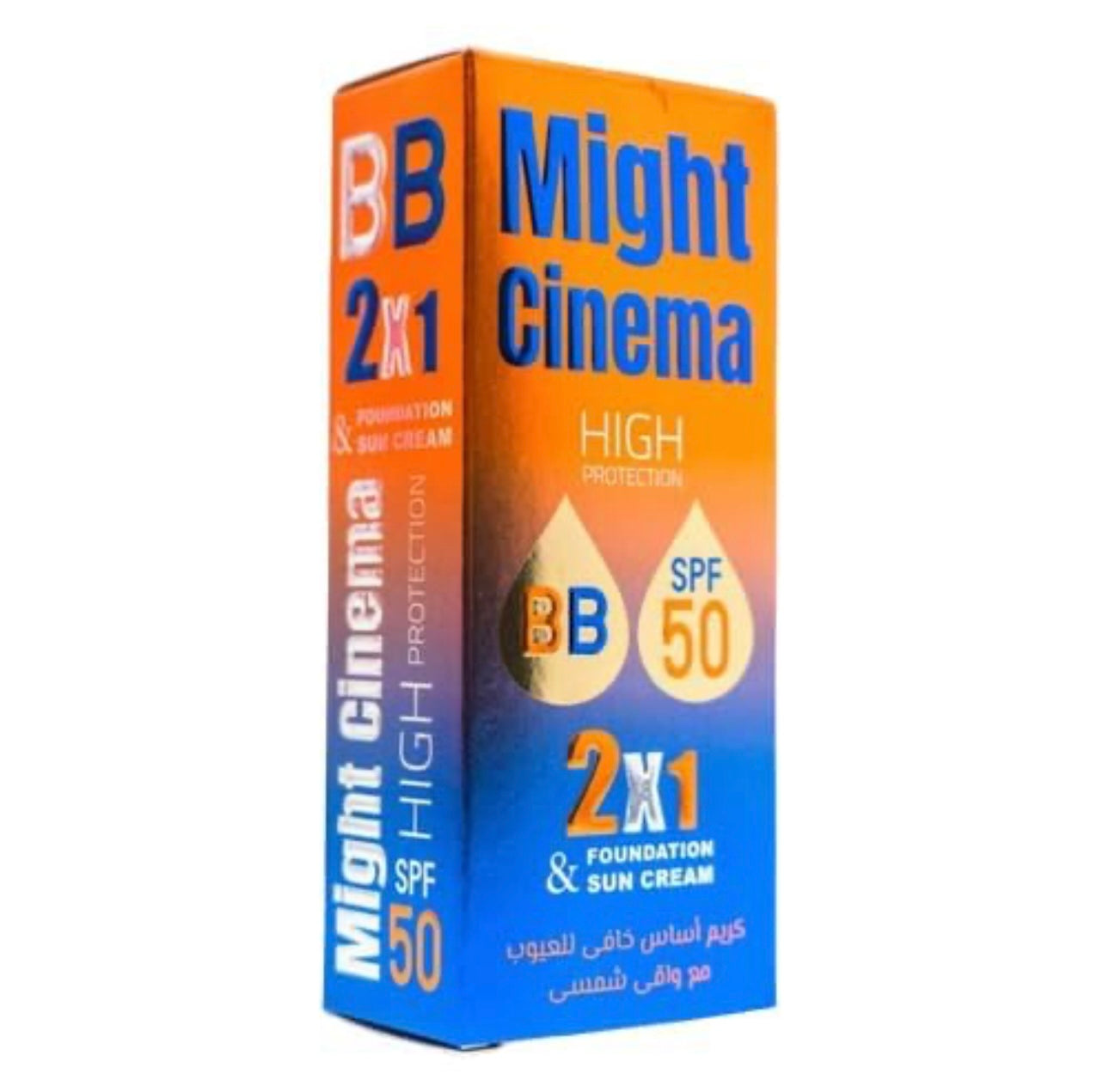 Might Cinema BB 50 SPF 2 in1 Foundation & Sun Cream