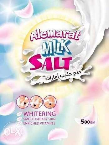 Emirati Milk Salt - 500g
