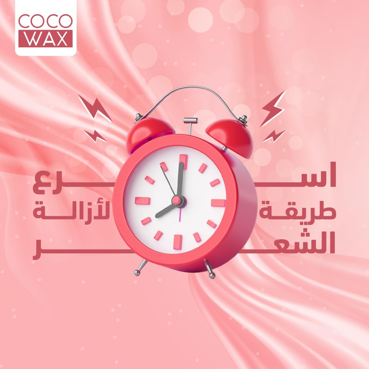 COCO Wax Depilatory Rose 100 ML