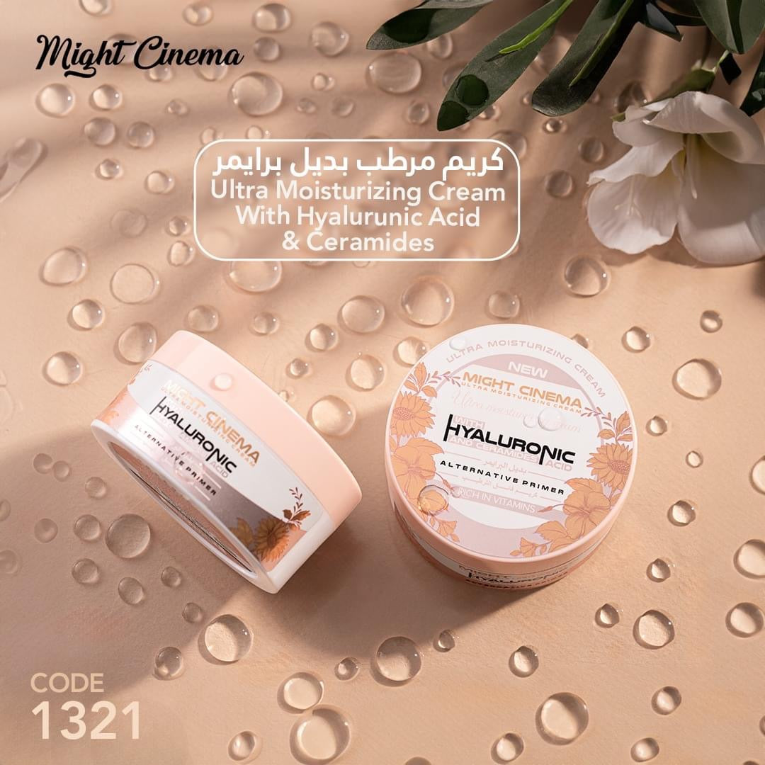 Might Cinema Ultra Moisturizer Cream with Hyaluronic Acid & Ceramide (Alternative Primer)