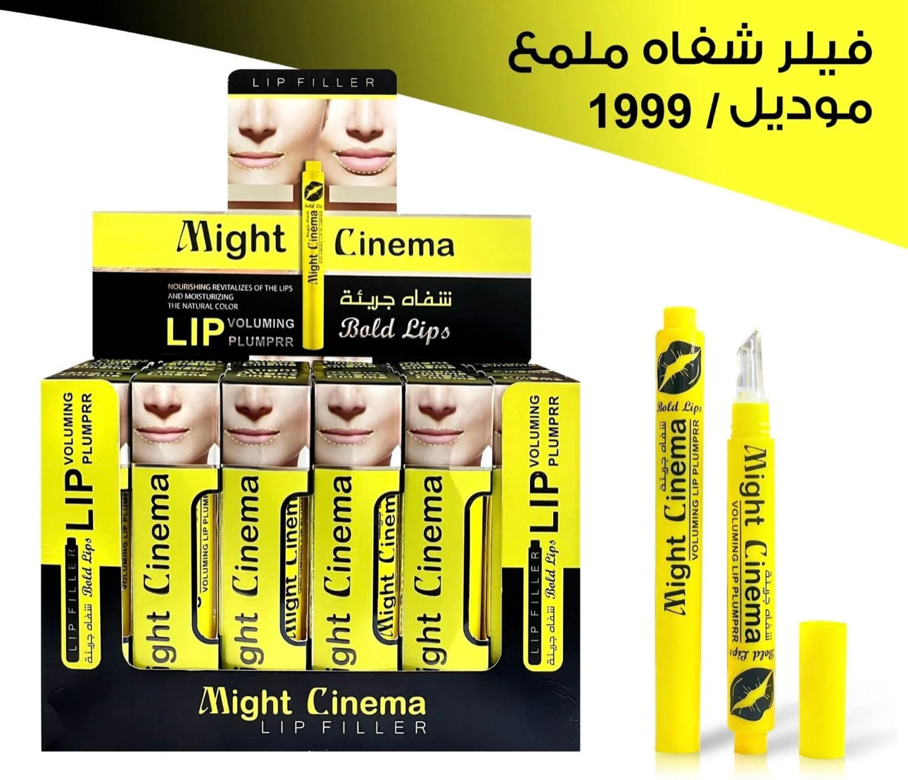 Might cinema Bold lips Lip filler