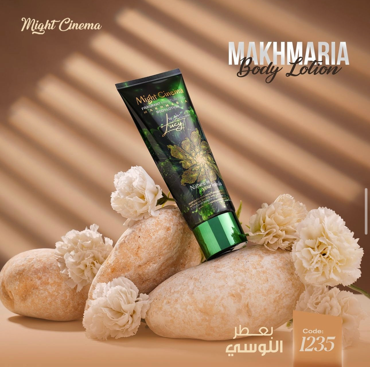 MIGHT CINEMA FRAGRANT MOISTURIZING BODY LOTION-MAKHMARIA Lucy -250 ML