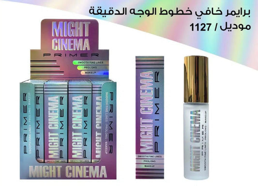 Might cinema Primer Smooth Fine lines