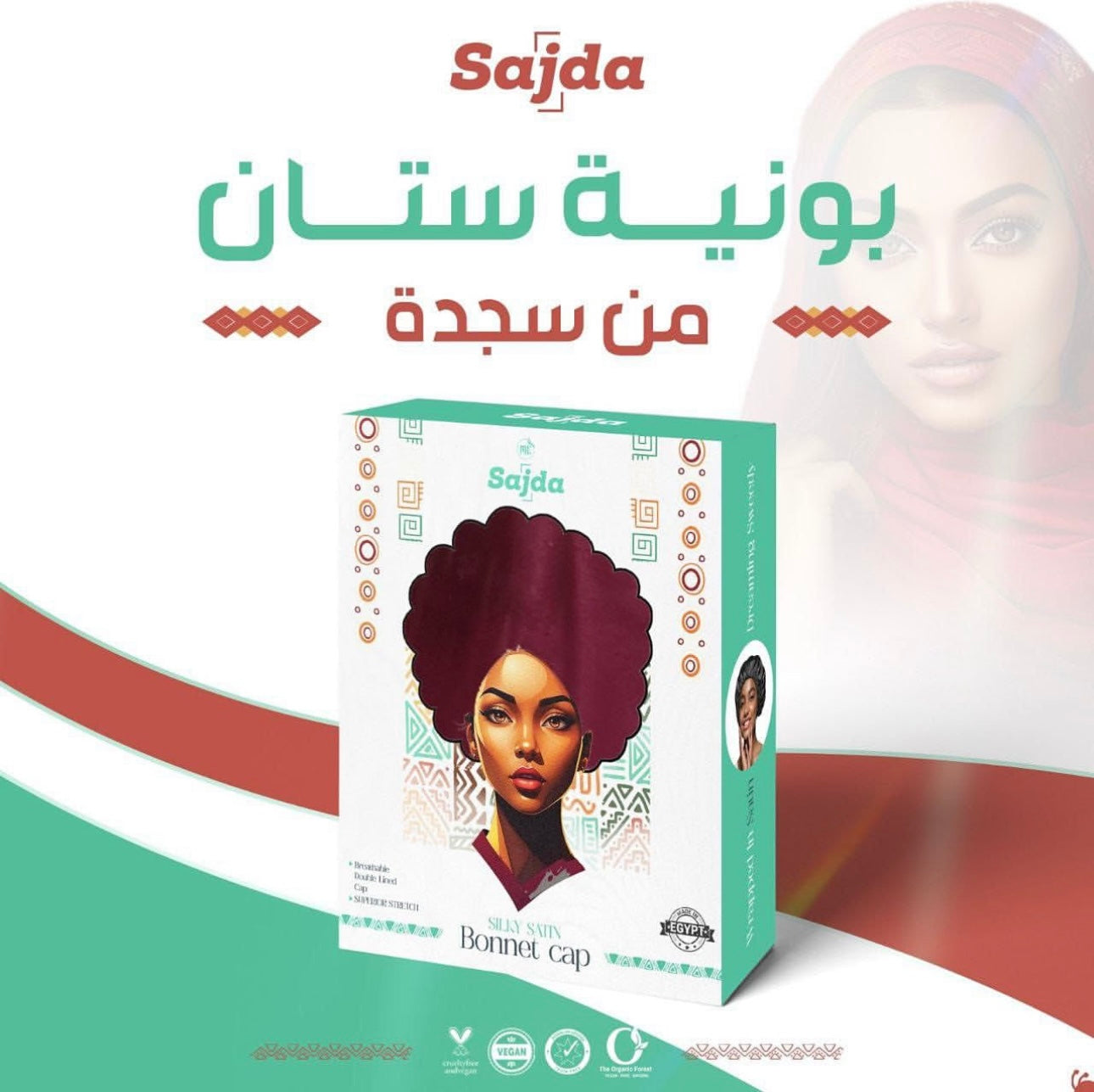 Sajda Bonnet Cap Satin