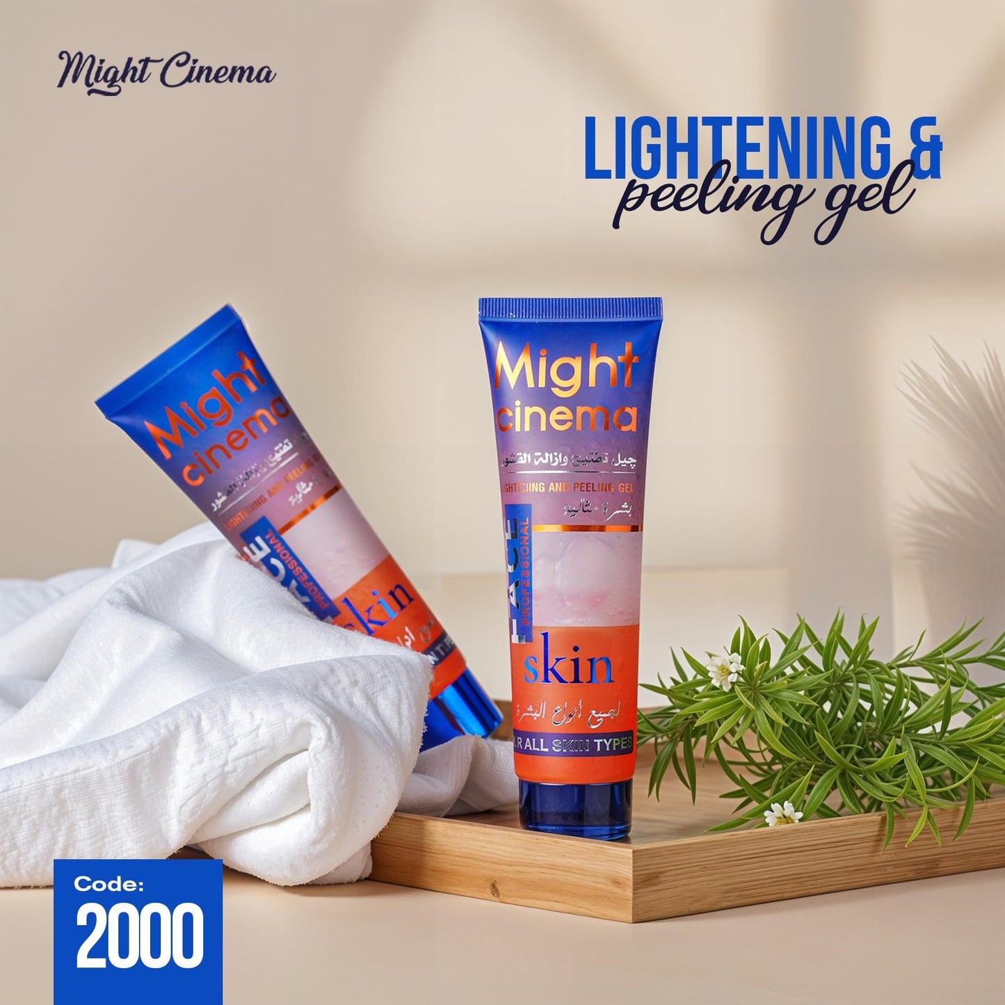 Might Cinema Lightining and Peeling Gel