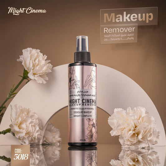 Might cinema Makeup Remover