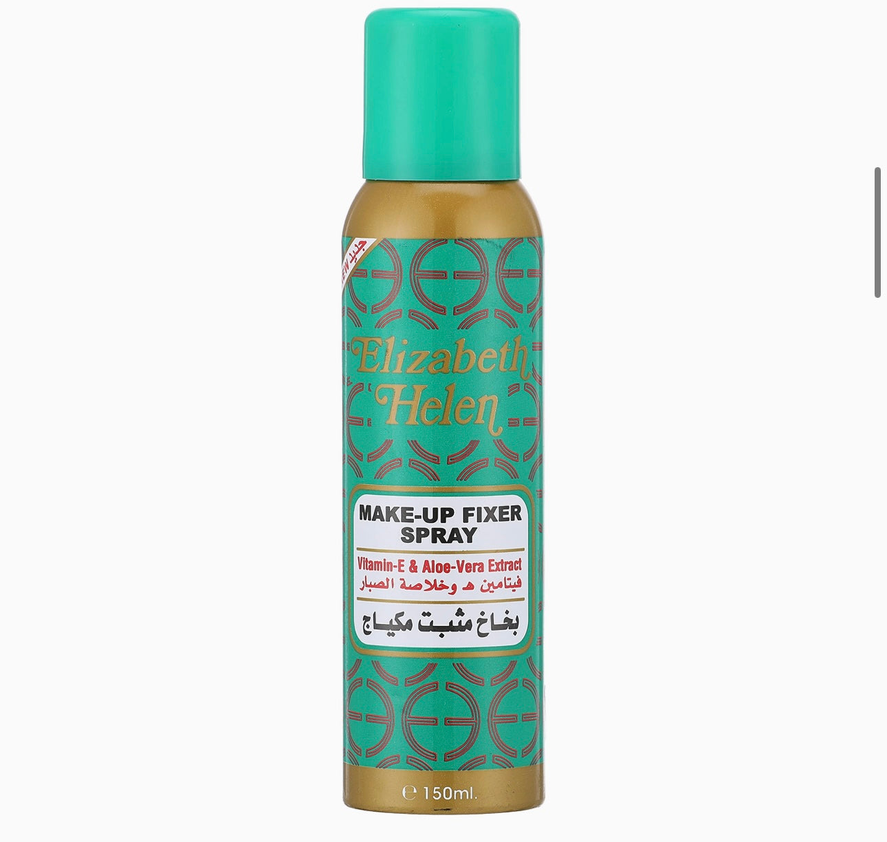 Elizabeth Helen Make Up Fixer Spray 150Ml