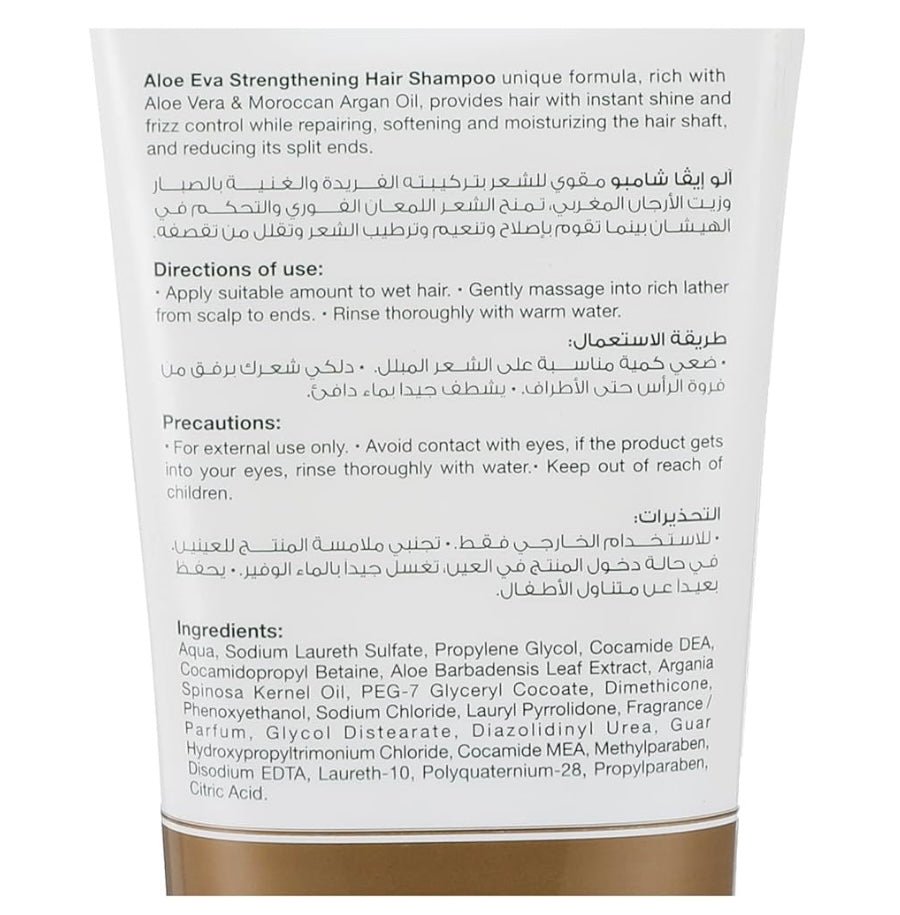 Aloe Eva strengthening hair shampoo with aloe vera and moroccan argan oil - 230 ml