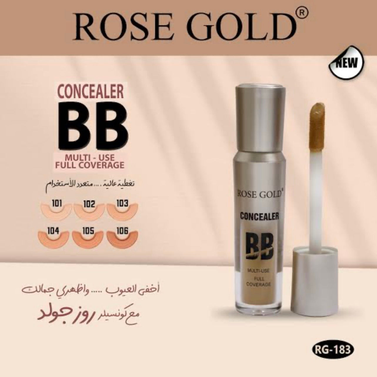 Rose Gold Concealer With High Coverage