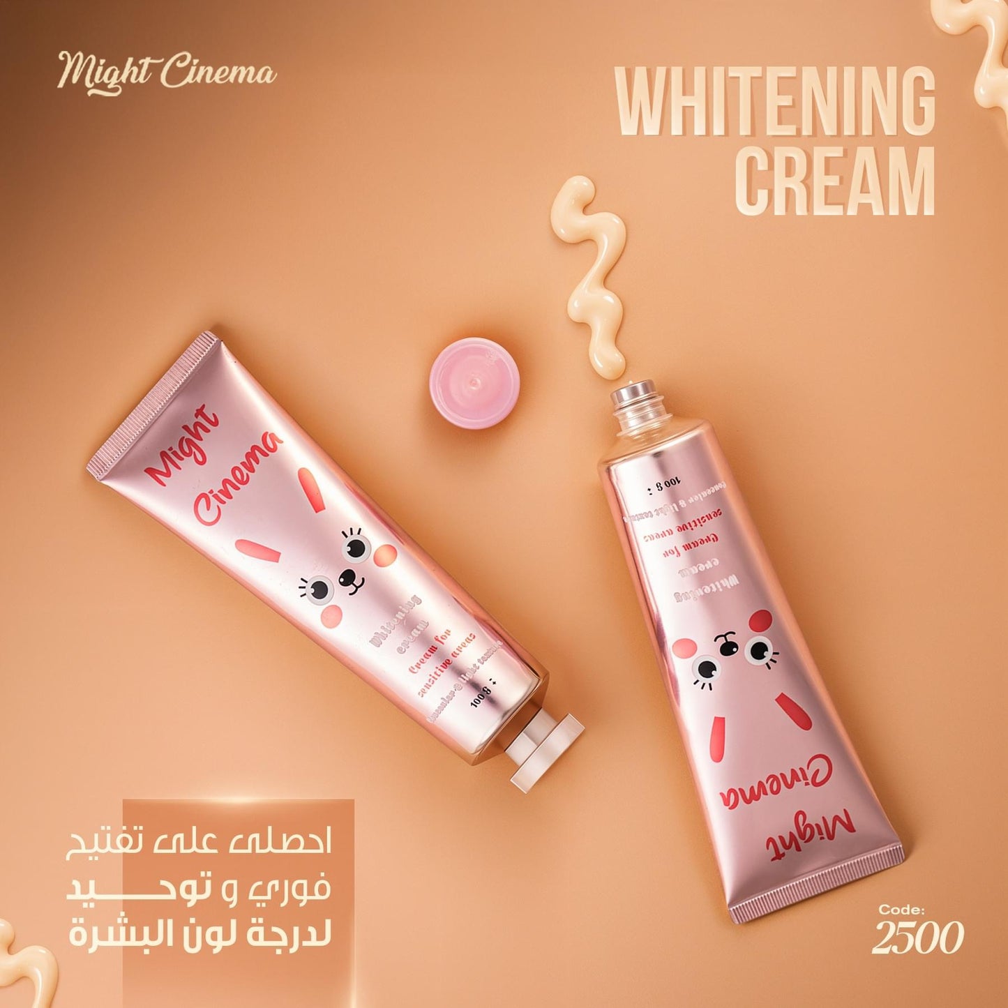 Might cinema whitening cream for sensitive Areas concealer and light texture clear