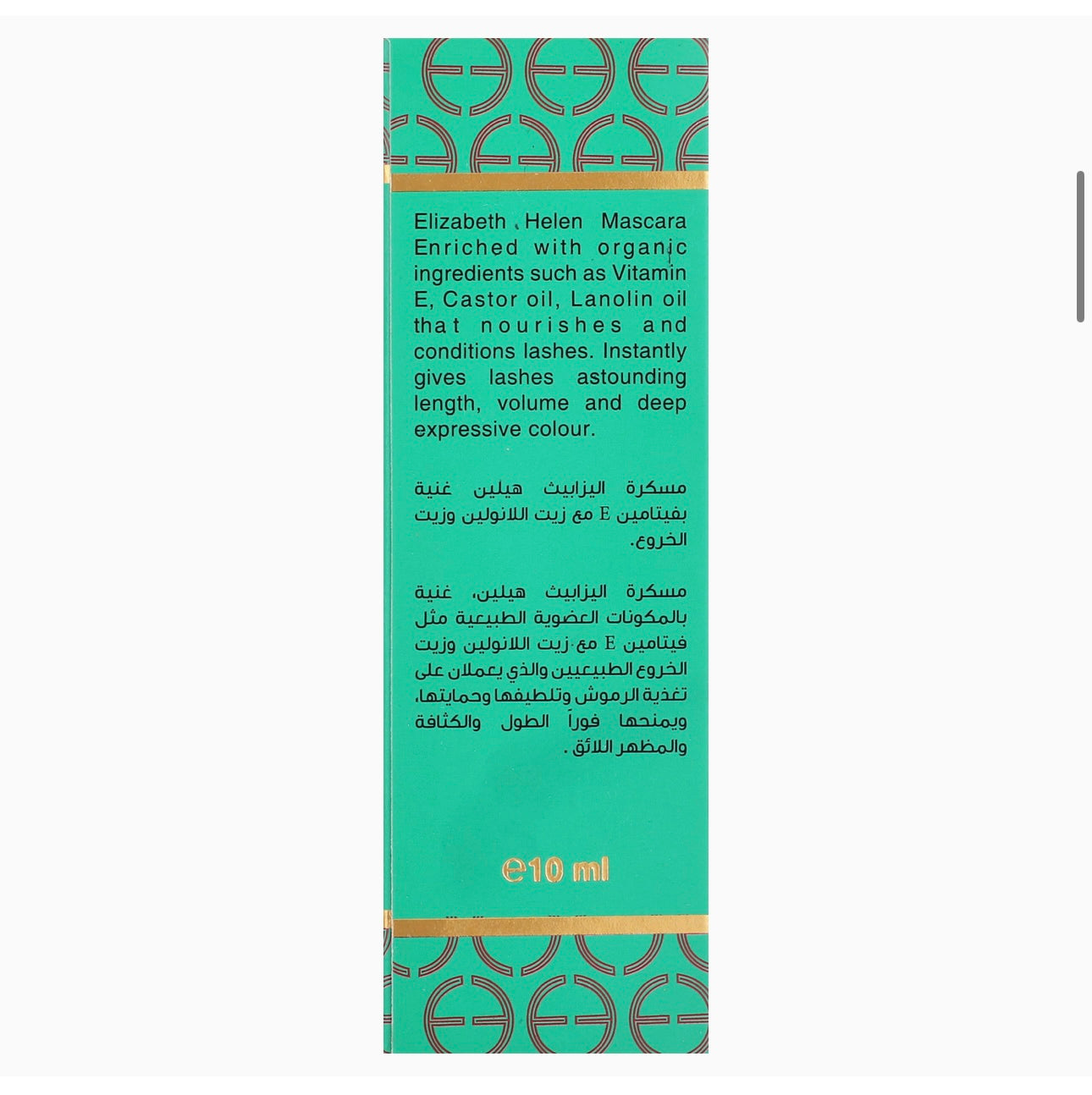 Elizabeth Helen Lash Enhancing Mascara Black