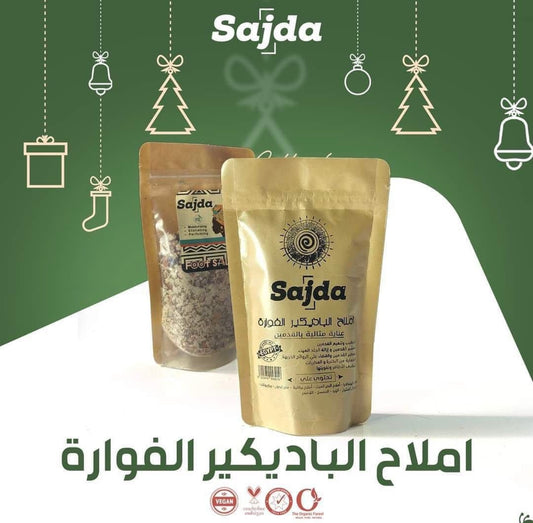 Sajda Foot Salt
