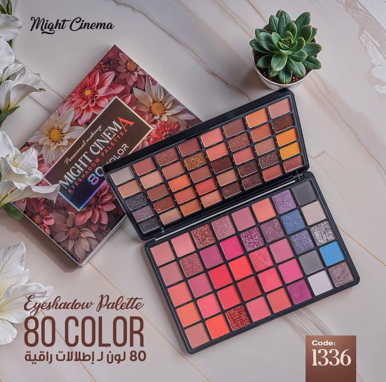 Might Cinema professional makeup Eyeshadow palette 80 colors