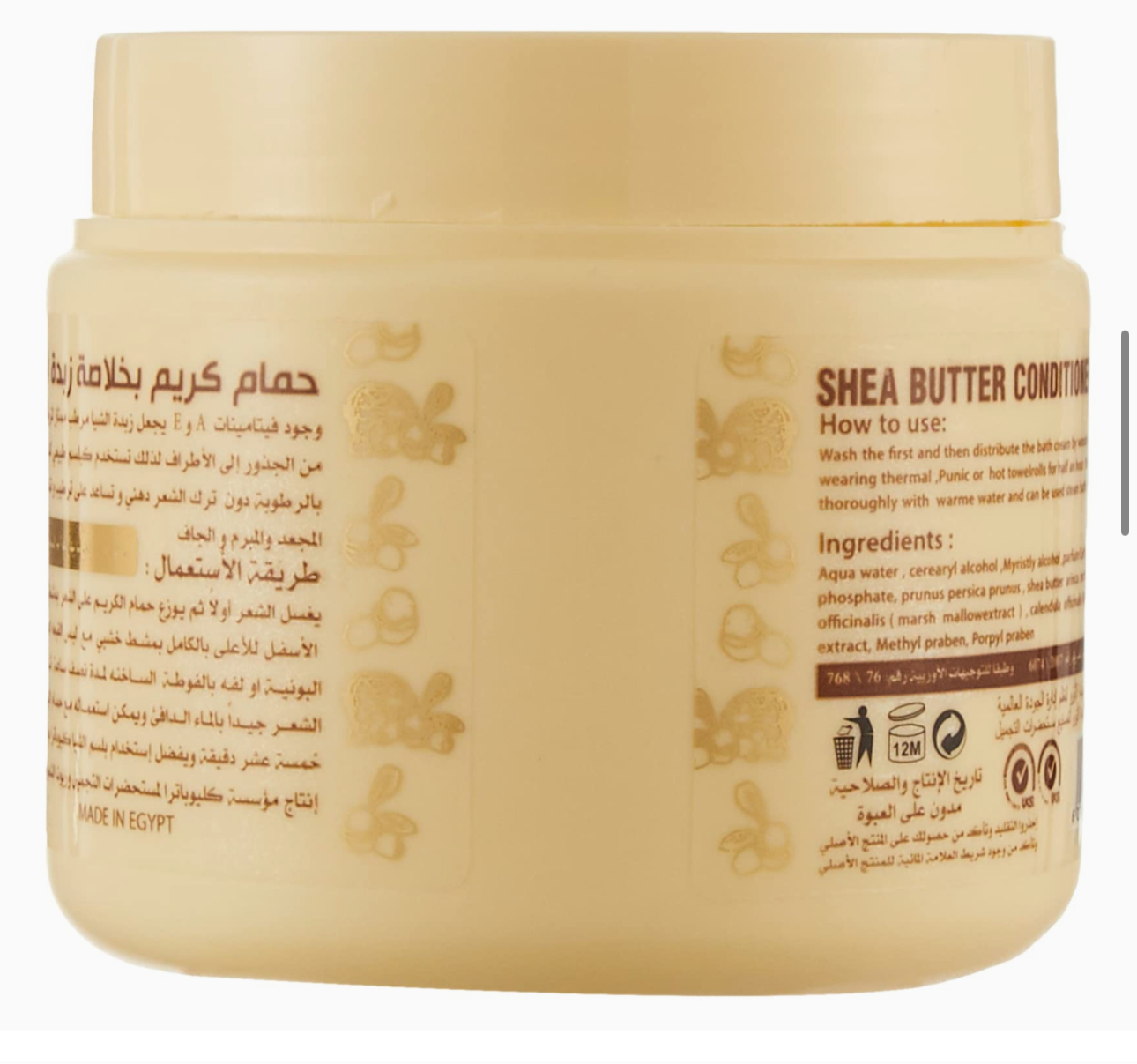 CLEO PATRA Shea Butter Conditioner Hair Mask Bath 700Ml