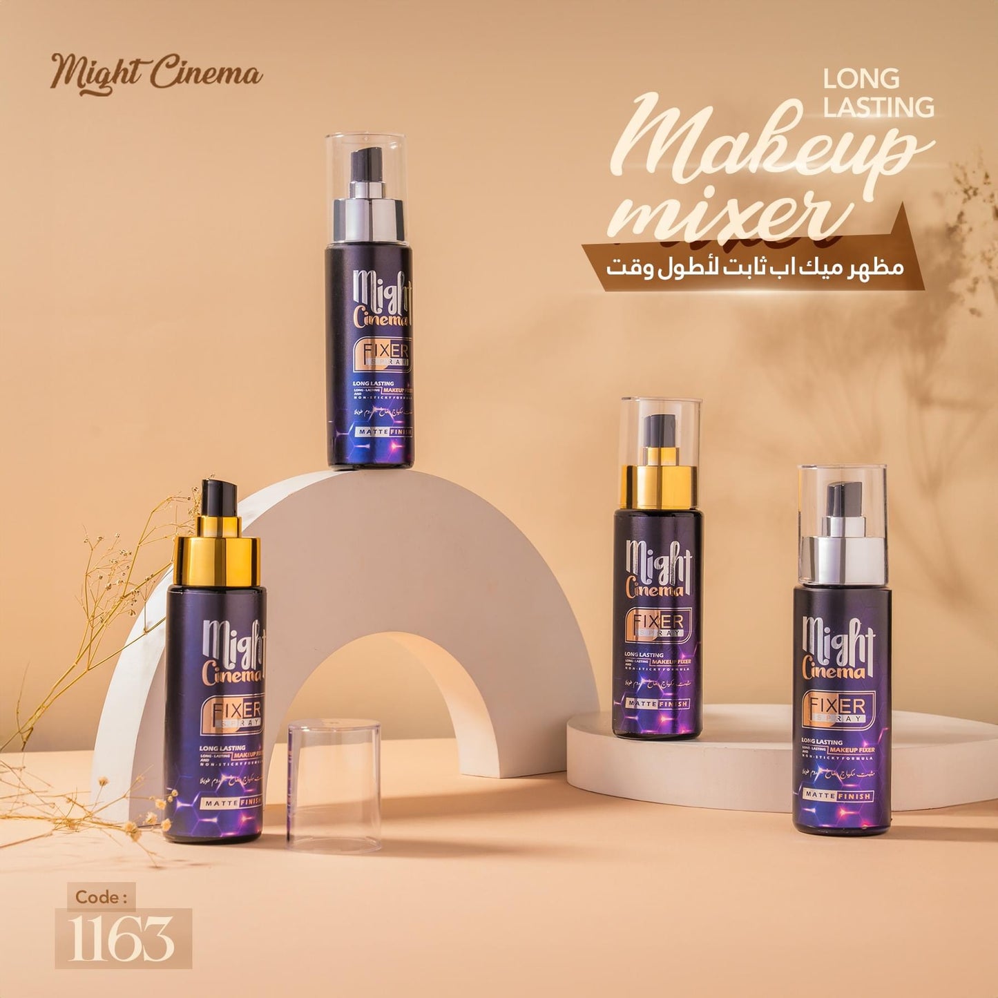 Might Cinema Makeup Fixer spray Long Lasting & Matte finish